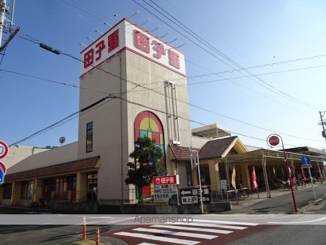 スーパー　スーパーマーケット田子重登呂田店（スーパー）まで1716m