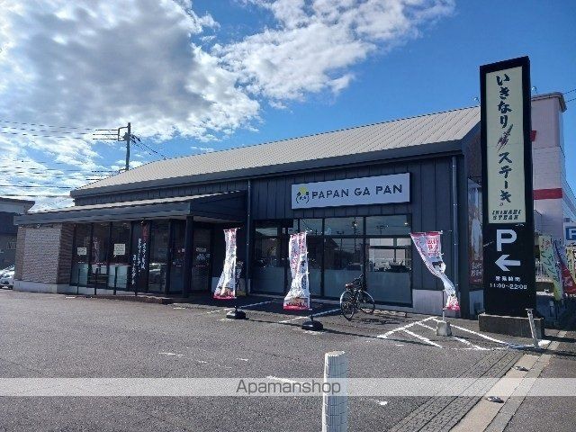 飲食店　いきなりステーキ研究学園店（飲食店）まで500m
