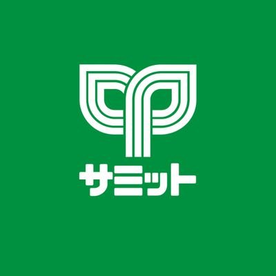 スーパー　サミットストア三田店（スーパー）まで425m