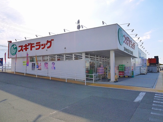 ドラックストア　スギ薬局 アクロス天理店（ドラッグストア）まで437m