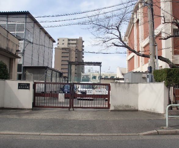 小学校　名古屋市立正木小学校（小学校）まで285m