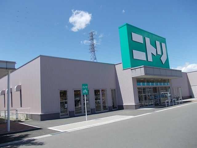 ホームセンター　ニトリ　伊那店（ホームセンター）まで1100m
