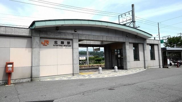 その他　北殿駅（その他）まで1400m