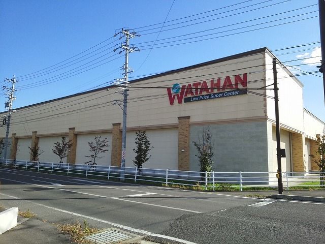 スーパー　綿半スーパーセンター　箕輪店（スーパー）まで2300m