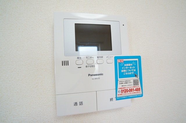 セキュリティ　ＴＶインターフォン