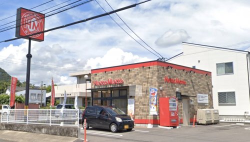 飲食店　ほっともっと 武雄富岡店（飲食店）まで1607m