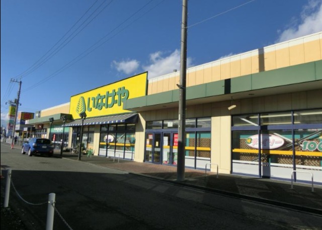その他　いなげや大和相模大塚駅前店（その他）まで1845m