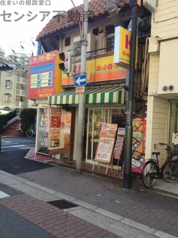 飲食店　ほっかほっか亭今福鶴見店（飲食店）まで478m