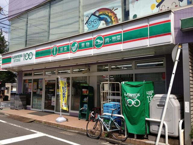 コンビニ　ローソンストア100南林間店（コンビニ）まで198m