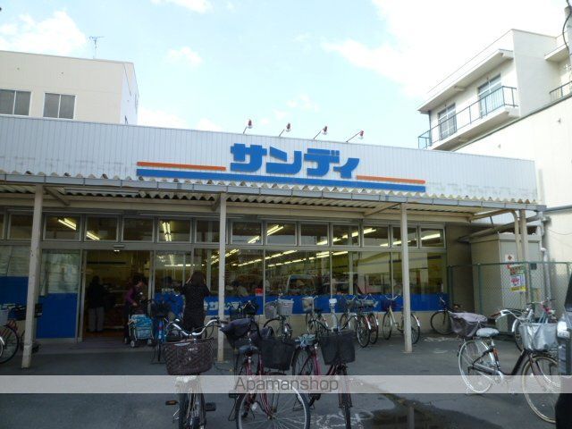 スーパー　サンディ高殿店（スーパー）まで1187m