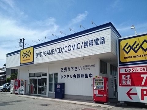 レンタルビデオ　ゲオ布瀬店（レンタルビデオ）まで750m