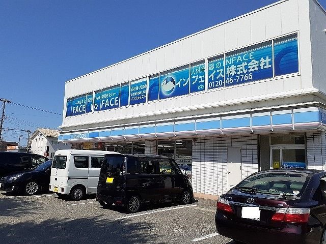 コンビニ　ローソン布瀬町店（コンビニ）まで350m