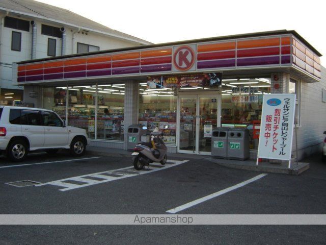 その他　サークルＫ大安寺店（その他）まで640m