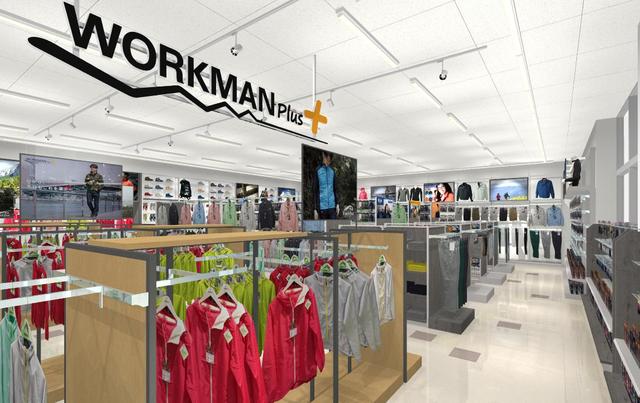 ショッピングセンター　ワークマンプラス川崎中野島店（ショッピングセンター）まで793m