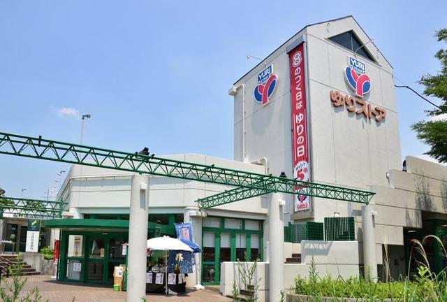 スーパー　ゆりストア星ヶ丘店（スーパー）まで844m
