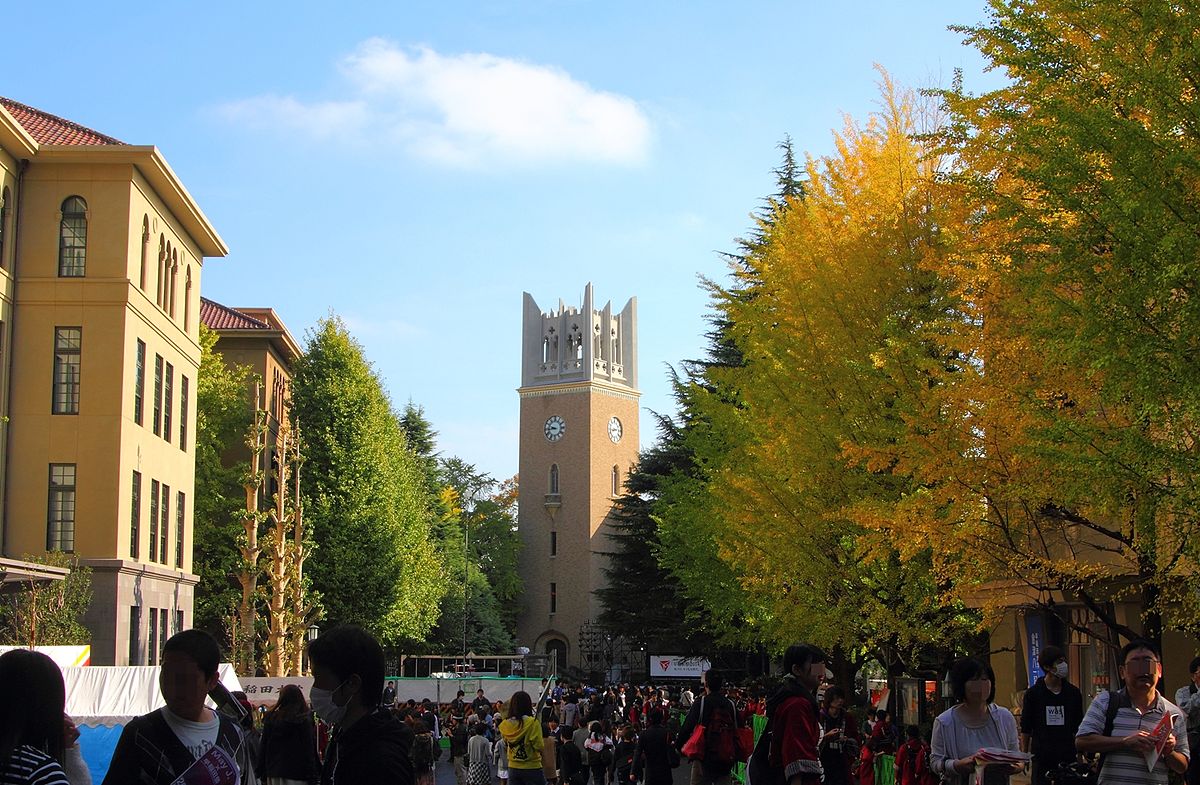 大学・短大　私立早稲田大学早稲田キャンパス（大学・短大）まで928m