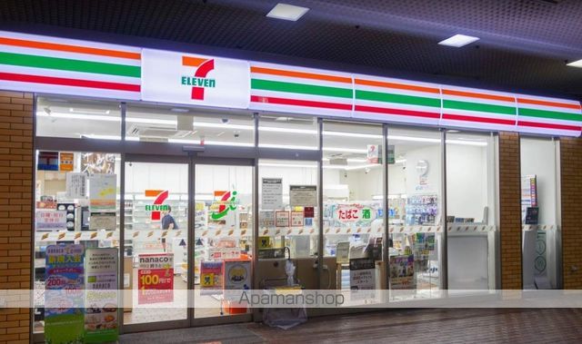 コンビニ　セブンイレブン（コンビニ）まで270m