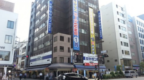 その他　サカゼン 馬喰町店（その他）まで460m