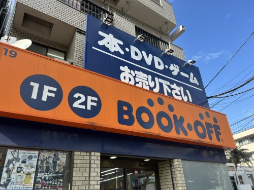 その他　BOOKOFF(ブックオフ) 曳舟店（その他）まで1282m