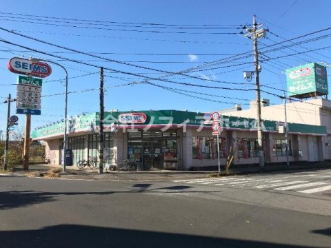 ドラックストア　ドラッグセイムス 八千代台店（ドラッグストア）まで934m