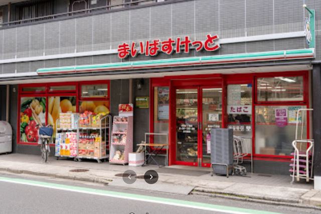 スーパー　まいばすけっと松島3丁目店（スーパー）まで511m