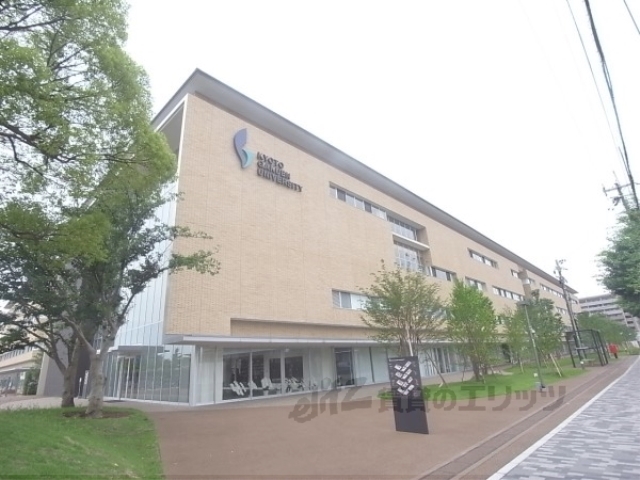 大学・短大　京都先端科学大学京都太秦キャン（大学・短大）まで450m
