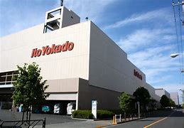 スーパー　イトーヨーカドー国領店（スーパー）まで1194m