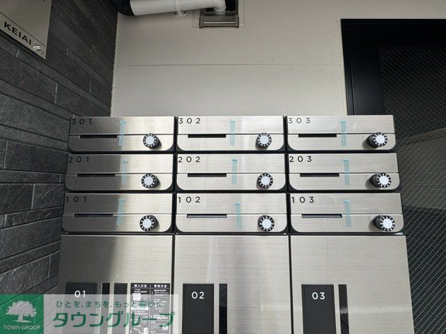 その他共有部分　共有部分