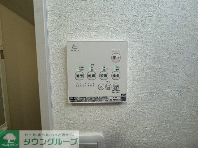 その他設備　設備