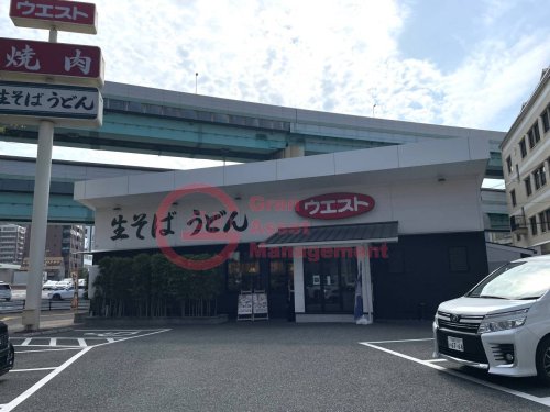 飲食店　ウエスト うどん 千代町店（飲食店）まで1503m