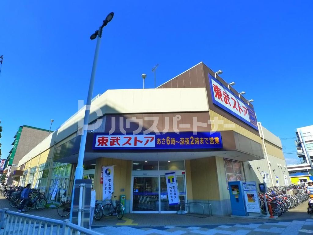 スーパー　東武ストア馬橋店（スーパー）まで170m