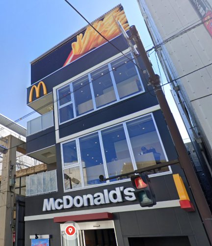 飲食店　マクドナルド武蔵新城店（飲食店）まで381m