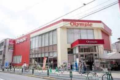 スーパー　Olympic(オリンピック) 北新宿店（スーパー）まで262m