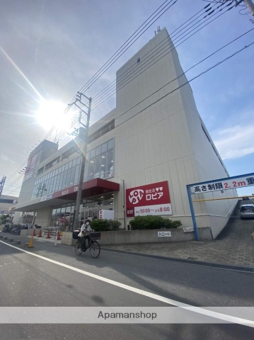 スーパー　（株）ロピア／草加店（スーパー）まで579m