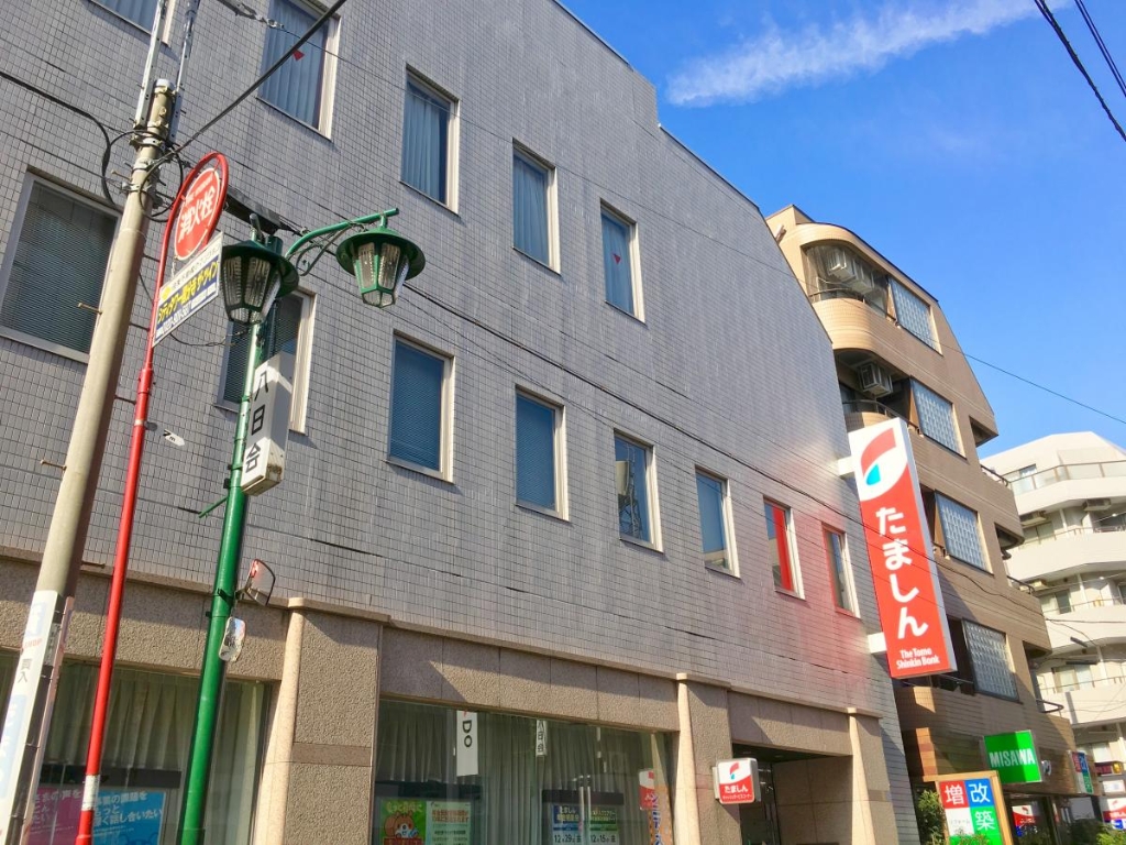 銀行　多摩信用金庫国分寺南口支店（銀行）まで99m