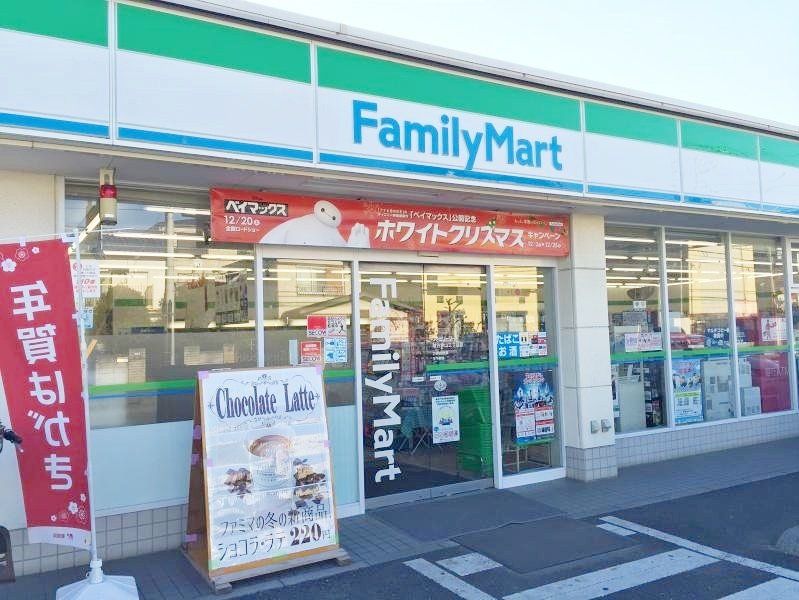 コンビニ　ファミリーマート越谷赤山三丁目店（コンビニ）まで220m