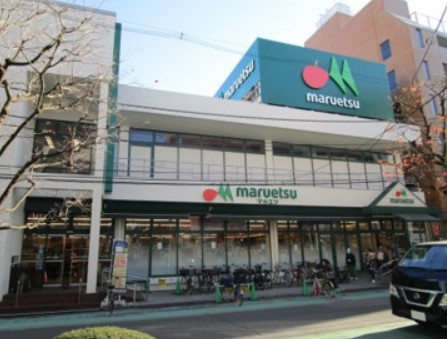 スーパー　マルエツ 南浦和東口店（スーパー）まで1165m