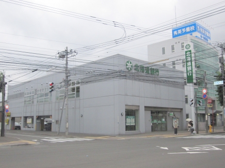 銀行　北海道銀行行啓通支店（銀行）まで297m