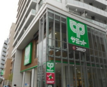 スーパー　サミットストア 東中野店（スーパー）まで814m