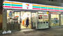 コンビニ　セブンイレブン 千葉駅西口店（コンビニ）まで597m