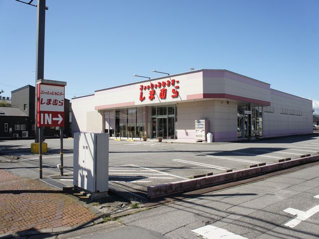 その他　ファッションセンター しまむら鹿沼店（その他）まで576m