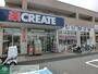 ドラックストア　クリエイトエス・ディー三鷹新川店（ドラッグストア）まで240m