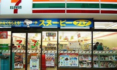 コンビニ　セブン-イレブン港区芝３丁目店（コンビニ）まで419m