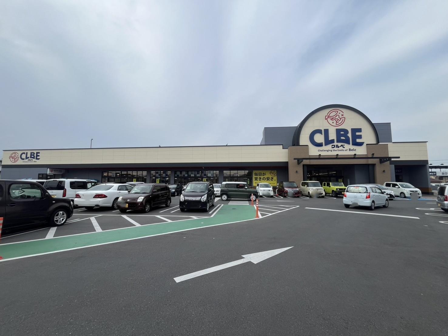 スーパー　クルベ高崎江木店（スーパー）まで750m