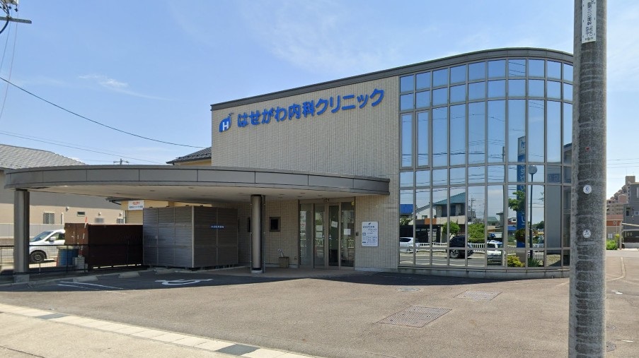 病院　はせがわ内科クリニック（病院）まで1251m