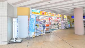 ドラックストア　ココカラファイン 弁天町店（ドラッグストア）まで536m