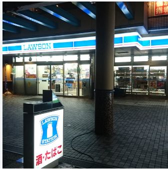 コンビニ　ローソン佃二丁目店（コンビニ）まで289m