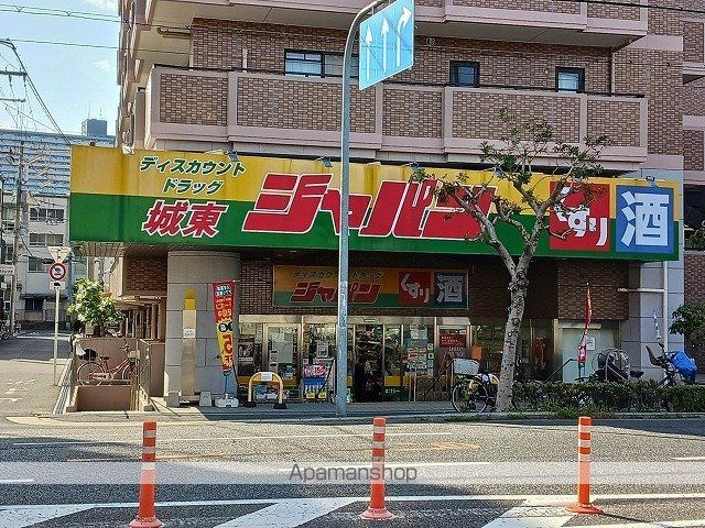その他　ジャパン様（その他）まで460m