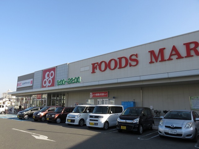 スーパー　コープ泉佐野店（スーパー）まで350m