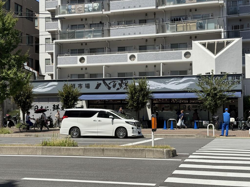 スーパー　八百鮮湊川店（スーパー）まで458m